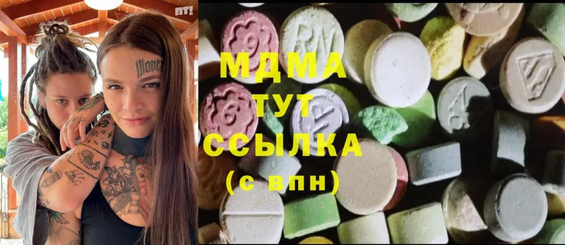 МЕГА сайт  Пермь  MDMA кристаллы 